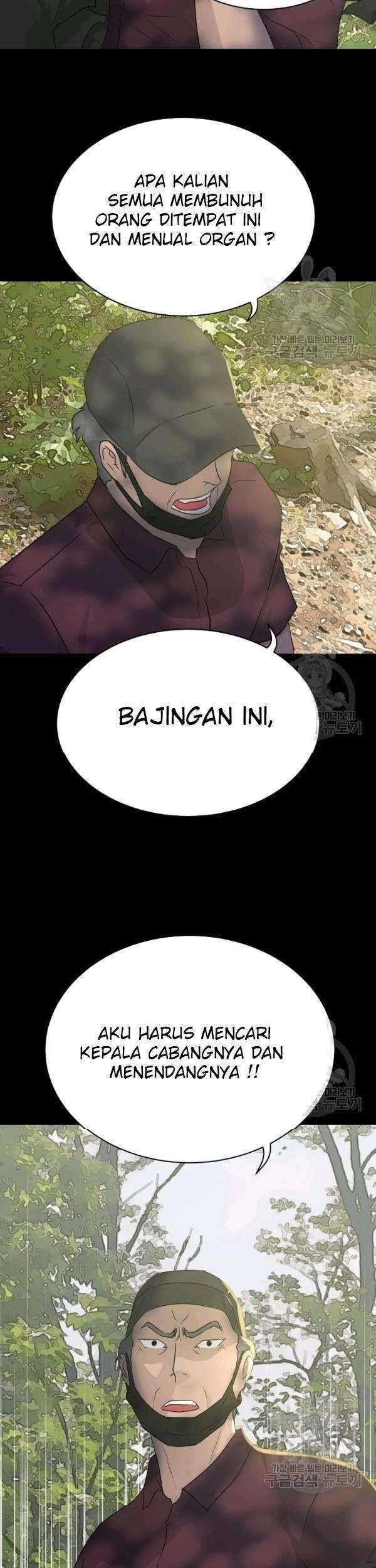 Trigger Chapter 71 - halaman 82