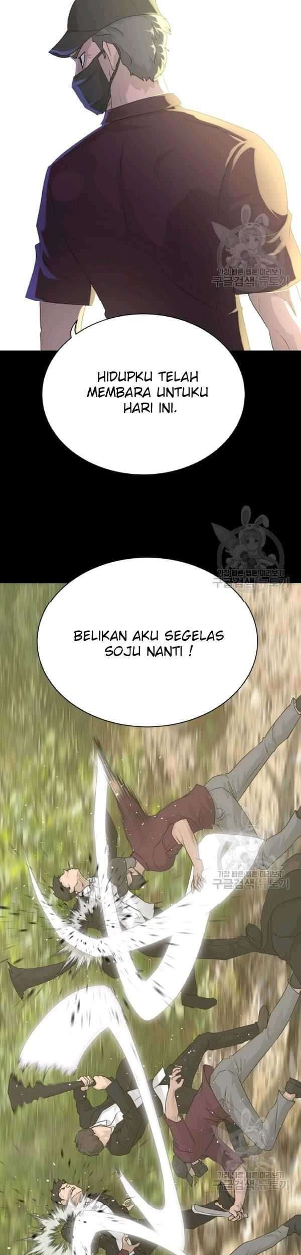 Trigger Chapter 72 - halaman 22