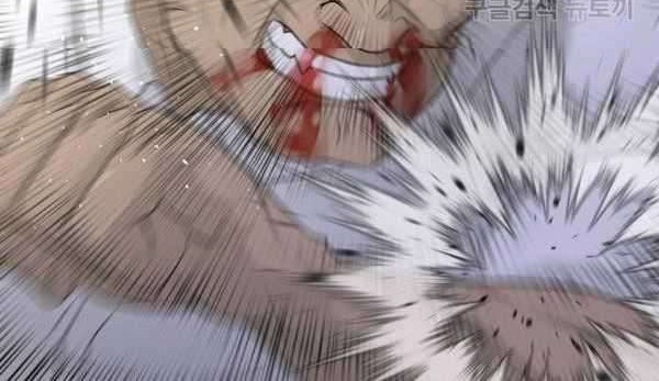 Trigger Chapter 72 - halaman 61