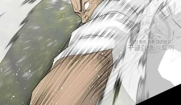Trigger Chapter 72 - halaman 63