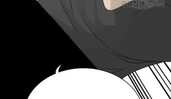 Trigger Chapter 72 - halaman 69