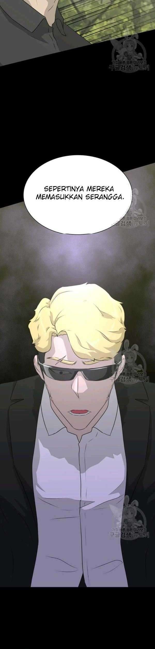 Trigger Chapter 72 - halaman 88