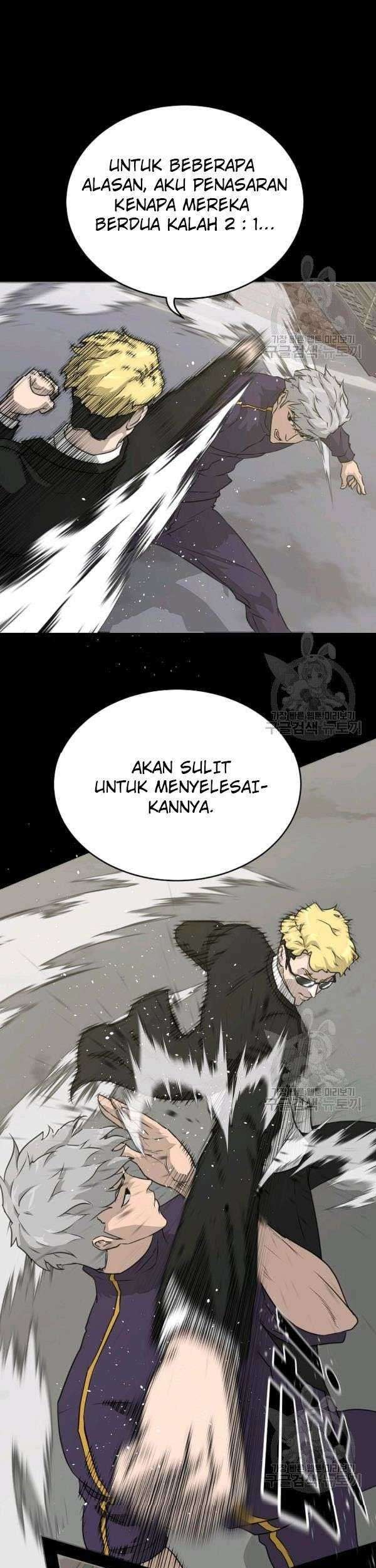 Trigger Chapter 73 - halaman 12
