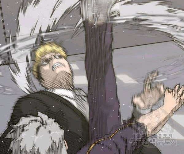 Trigger Chapter 73 - halaman 15