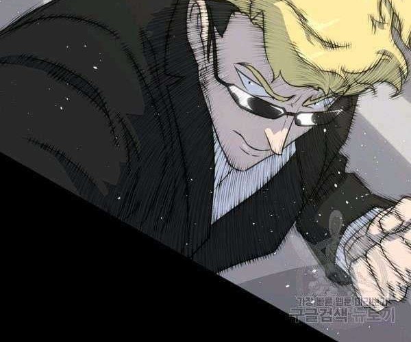 Trigger Chapter 73 - halaman 33