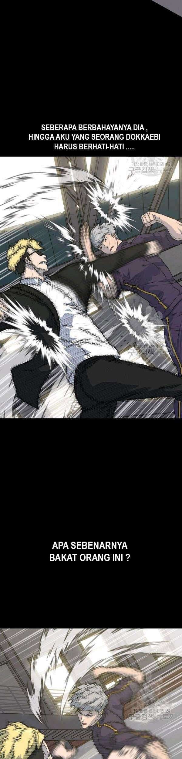 Trigger Chapter 73 - halaman 34