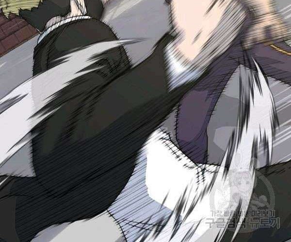 Trigger Chapter 73 - halaman 35