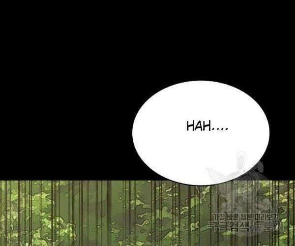 Trigger Chapter 73 - halaman 37