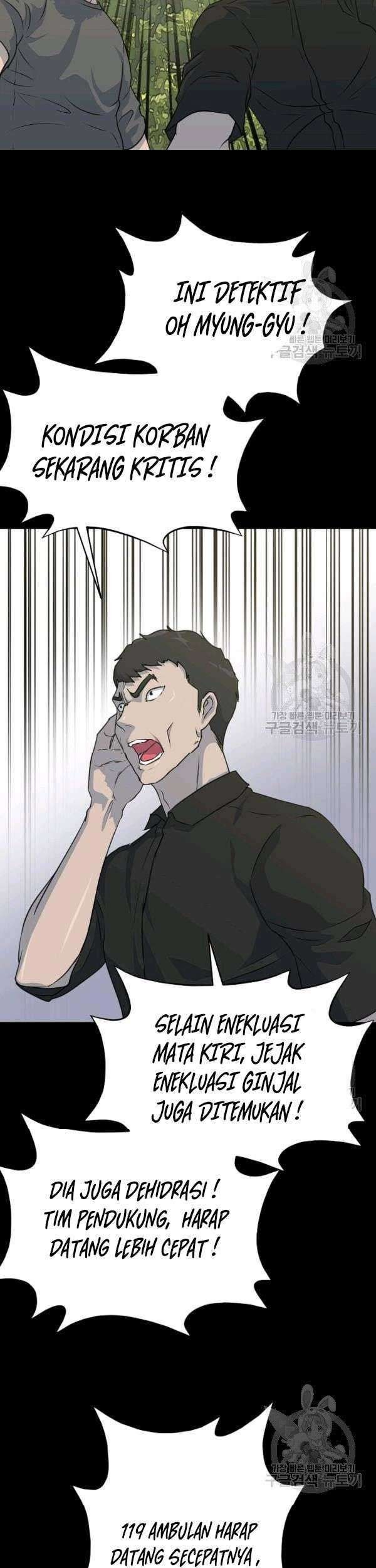 Trigger Chapter 73 - halaman 42
