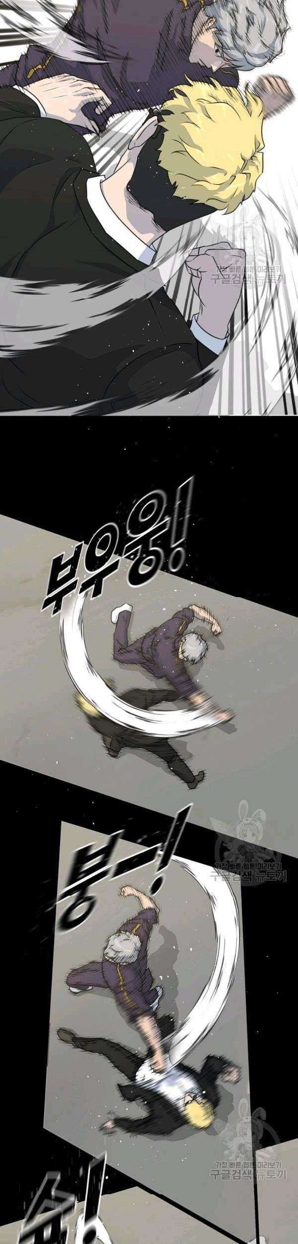 Trigger Chapter 73 - halaman 52