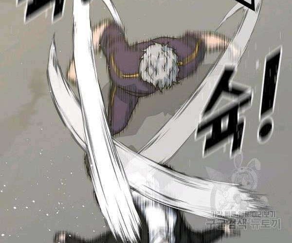 Trigger Chapter 73 - halaman 53