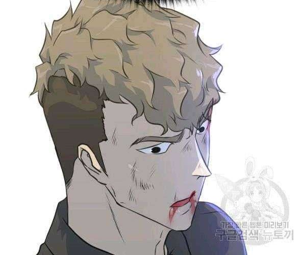 Trigger Chapter 73 - halaman 63