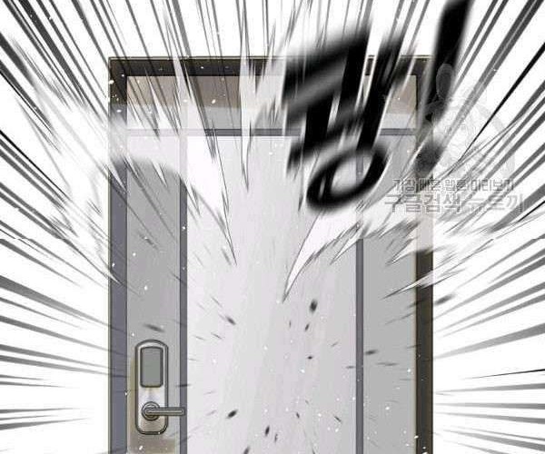 Trigger Chapter 73 - halaman 75