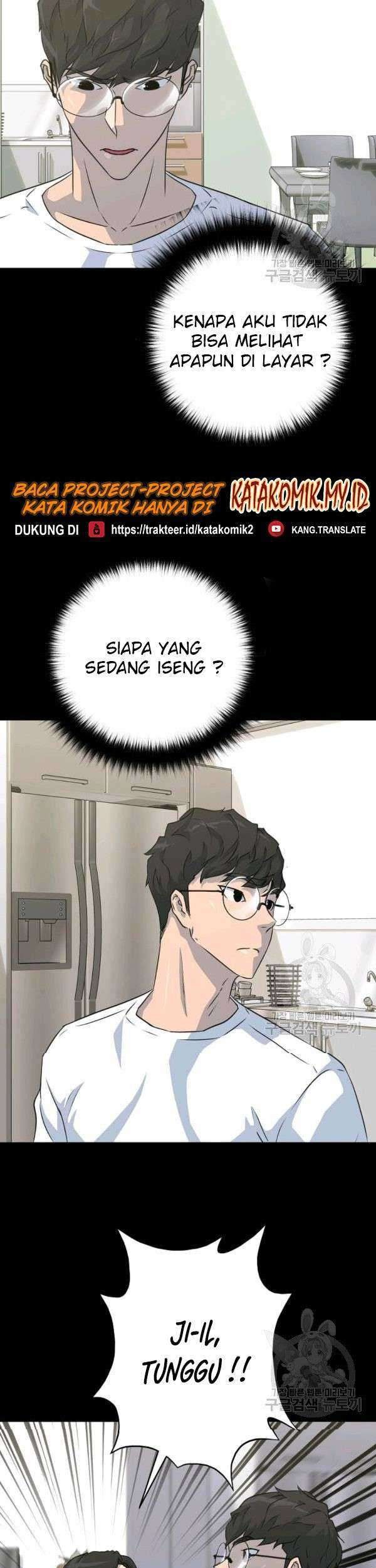 Trigger Chapter 73 - halaman 78