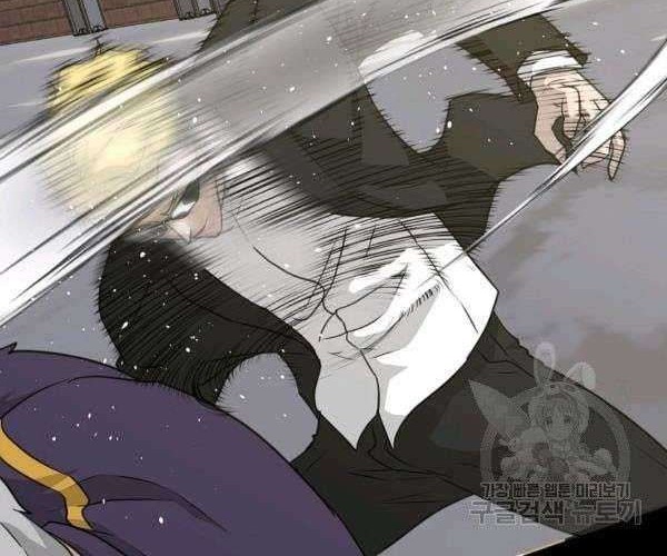 Trigger Chapter 73 - halaman 9