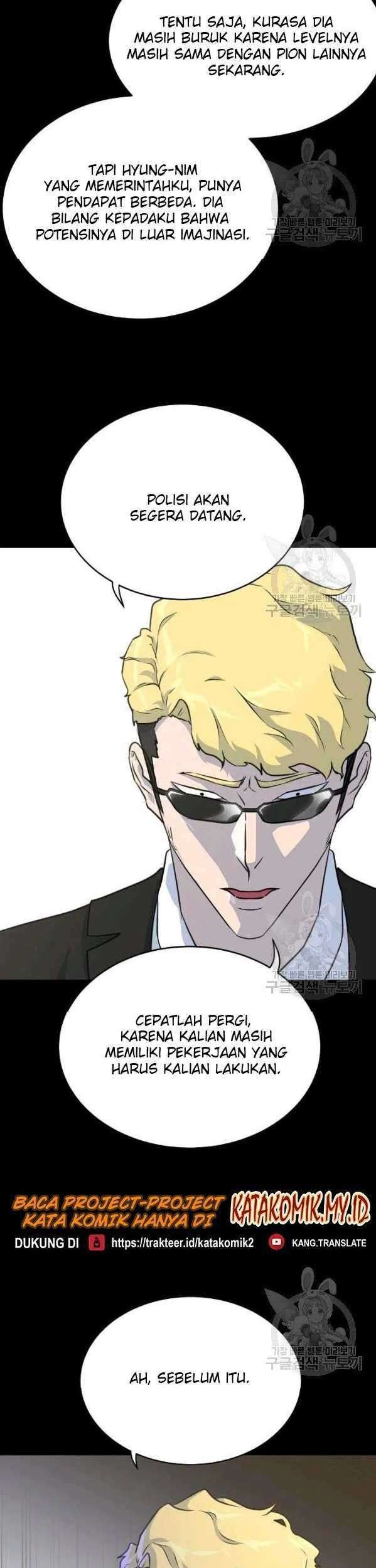 Trigger Chapter 74 - halaman 10