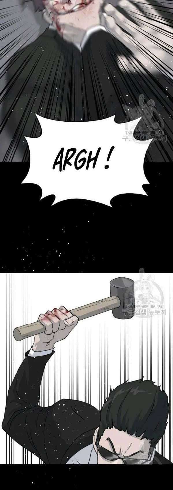 Trigger Chapter 74 - halaman 12