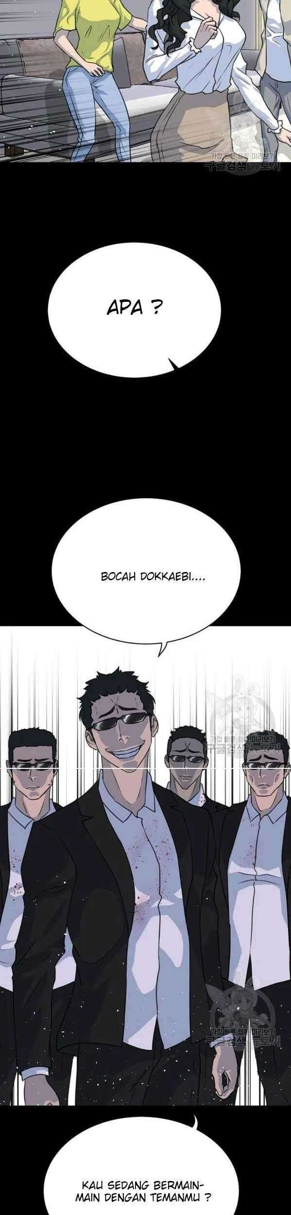 Trigger Chapter 74 - halaman 21