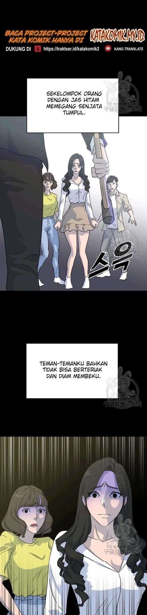 Trigger Chapter 74 - halaman 23