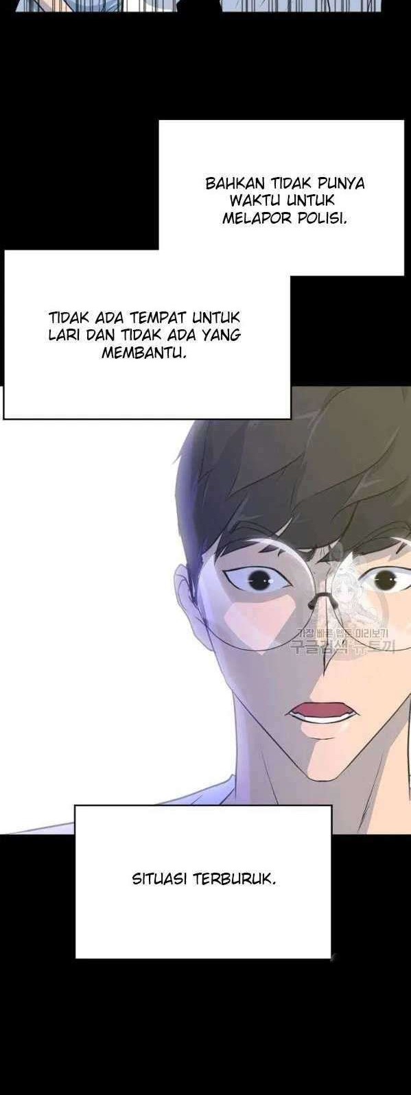 Trigger Chapter 74 - halaman 24