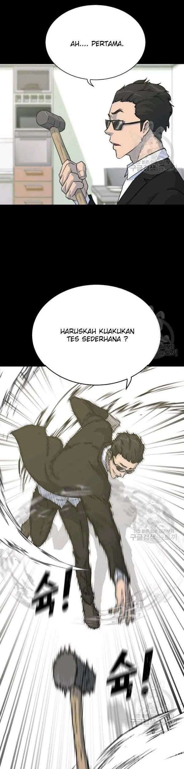 Trigger Chapter 74 - halaman 25