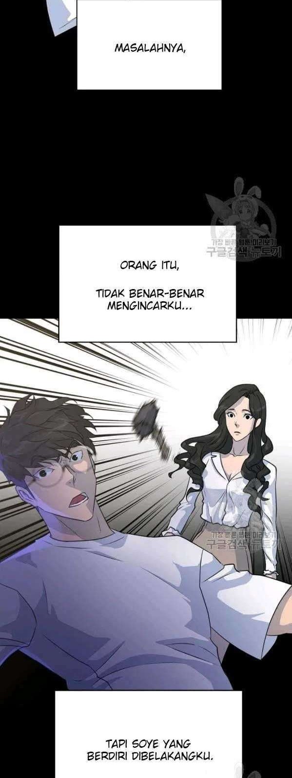 Trigger Chapter 74 - halaman 28