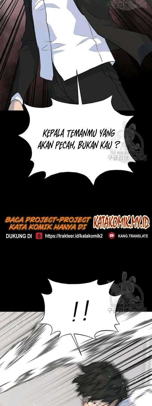 Trigger Chapter 74 - halaman 30