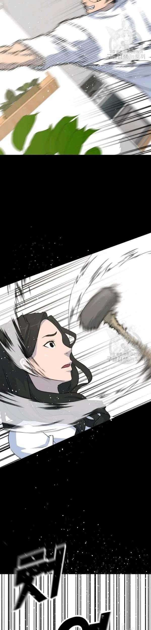 Trigger Chapter 74 - halaman 31