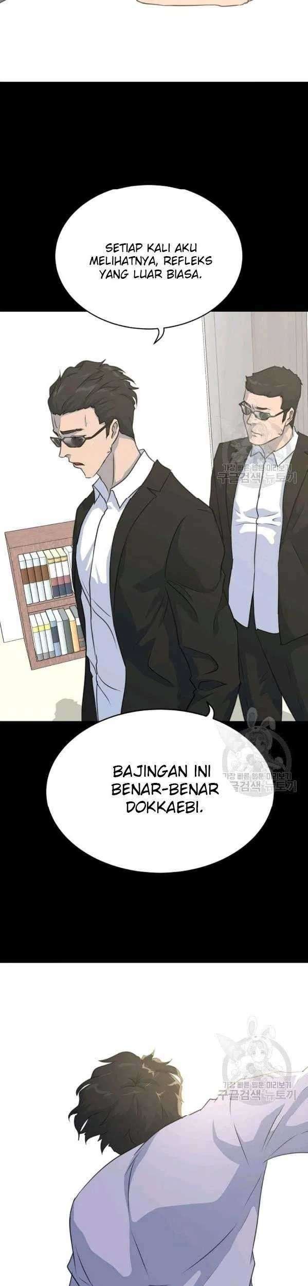 Trigger Chapter 74 - halaman 33