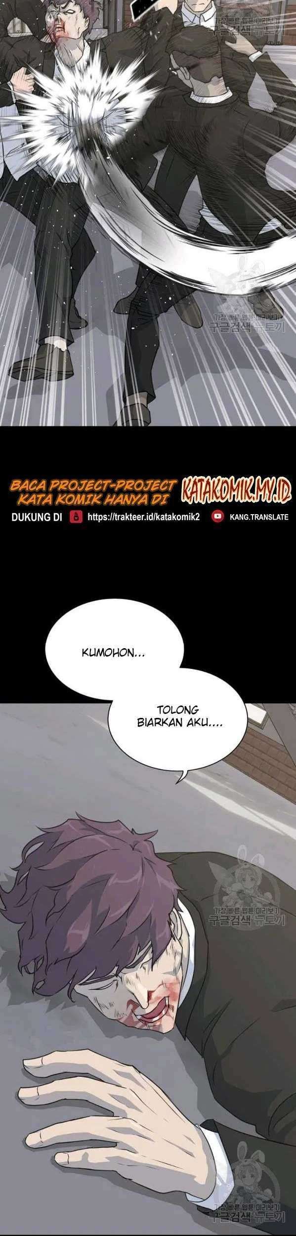 Trigger Chapter 74 - halaman 4