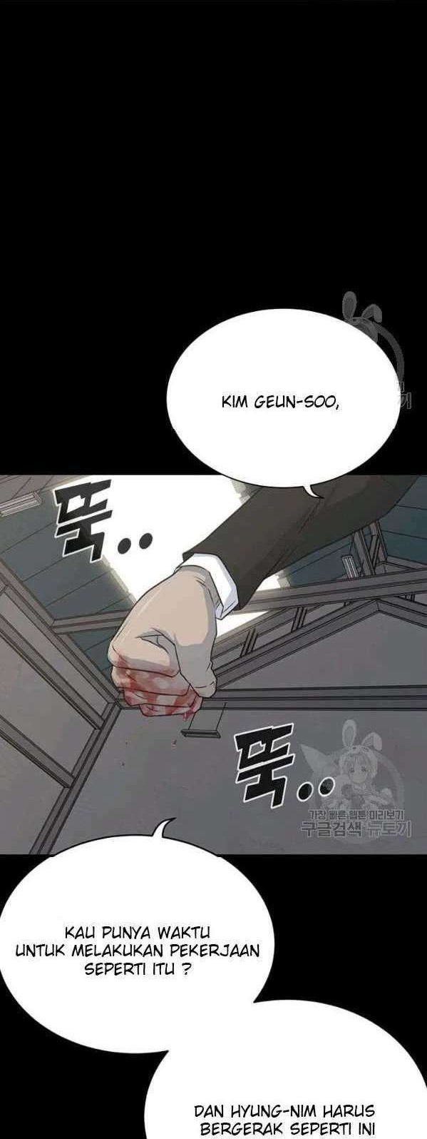 Trigger Chapter 74 - halaman 5