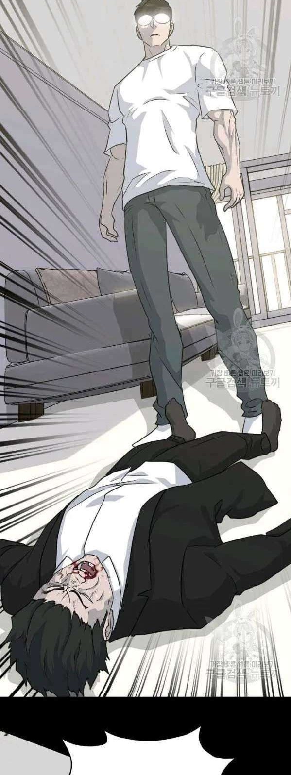 Trigger Chapter 74 - halaman 51