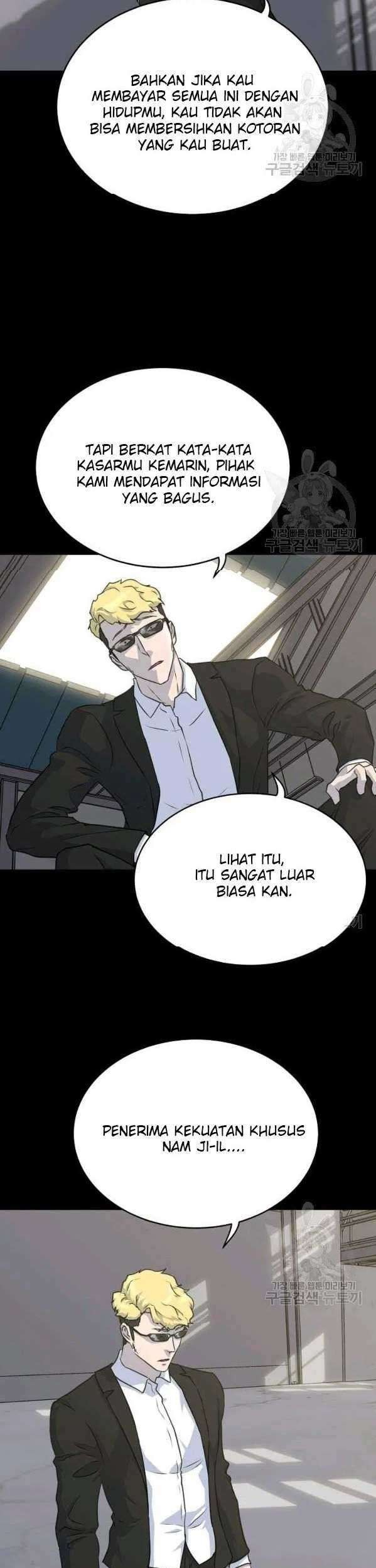 Trigger Chapter 74 - halaman 8