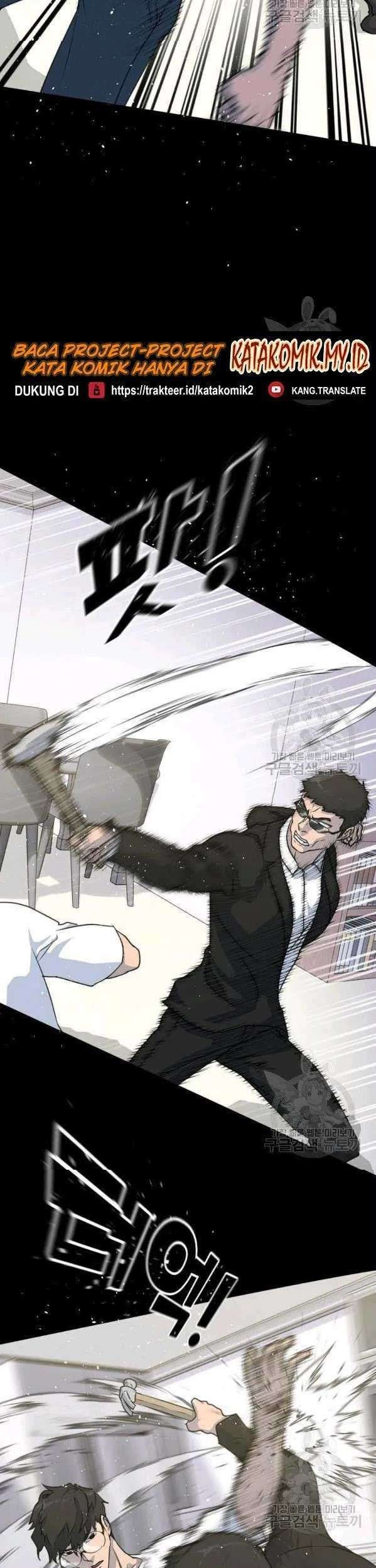 Trigger Chapter 75 - halaman 17