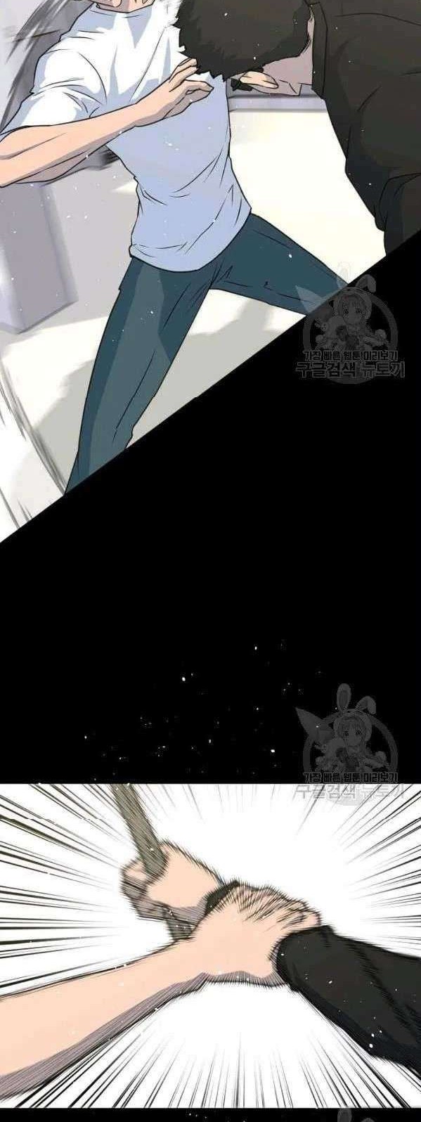 Trigger Chapter 75 - halaman 18