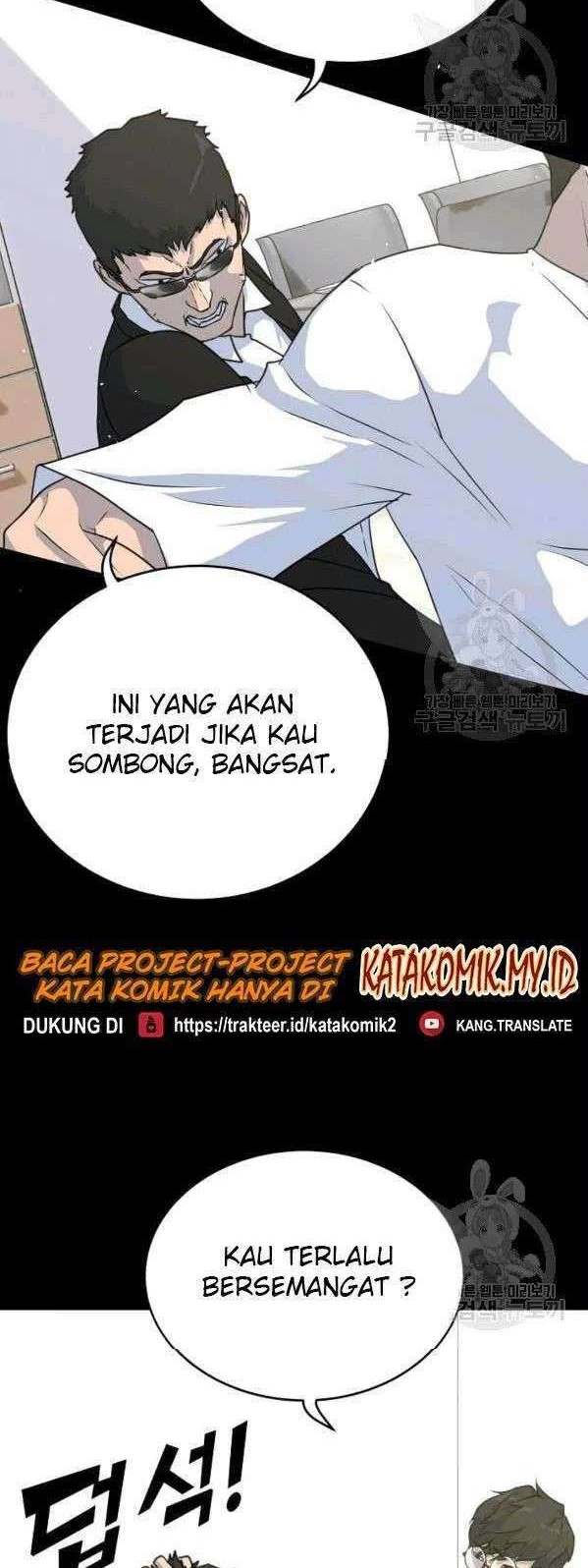 Trigger Chapter 75 - halaman 22