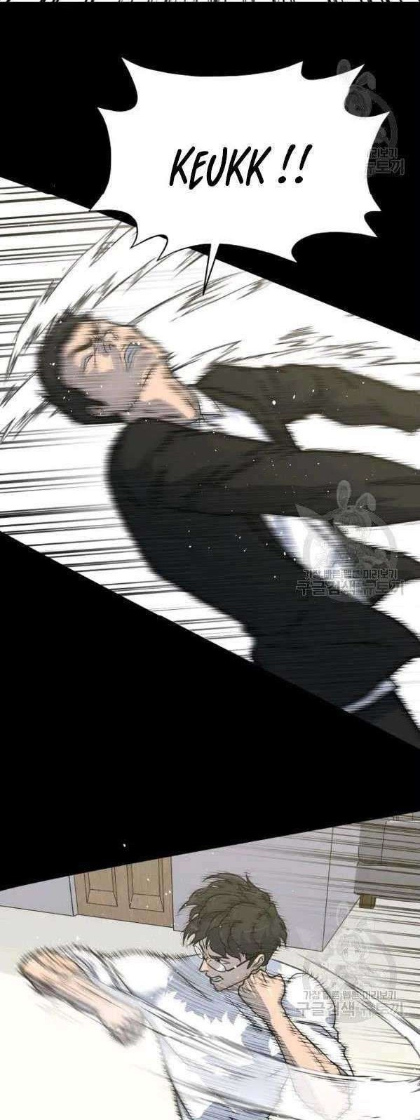 Trigger Chapter 75 - halaman 24