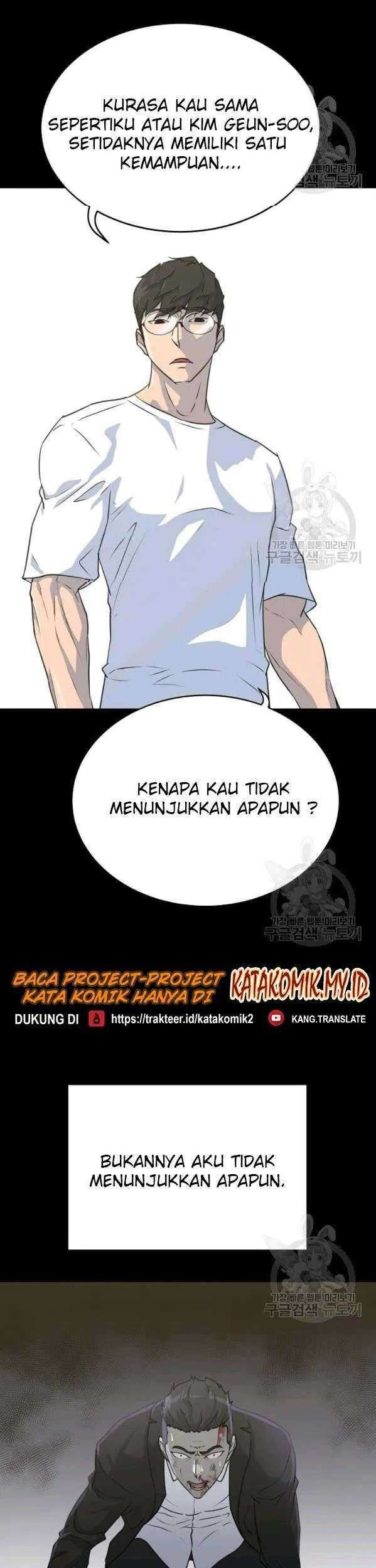 Trigger Chapter 75 - halaman 32