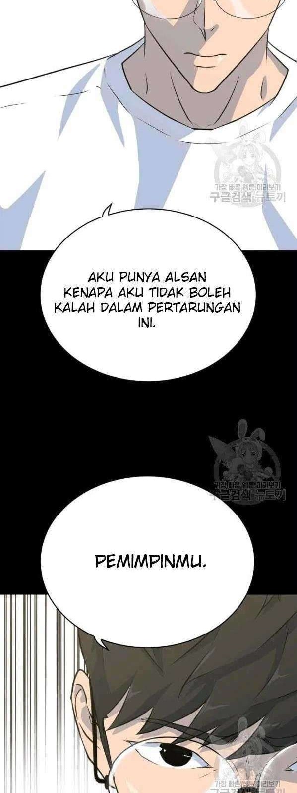 Trigger Chapter 75 - halaman 37
