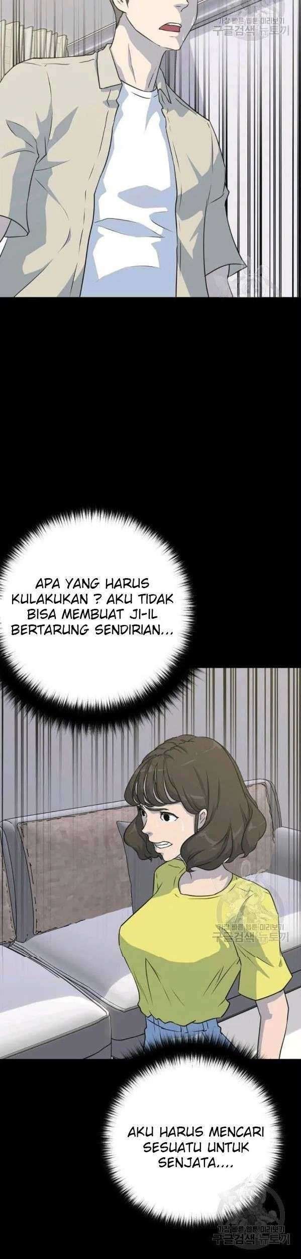 Trigger Chapter 75 - halaman 4