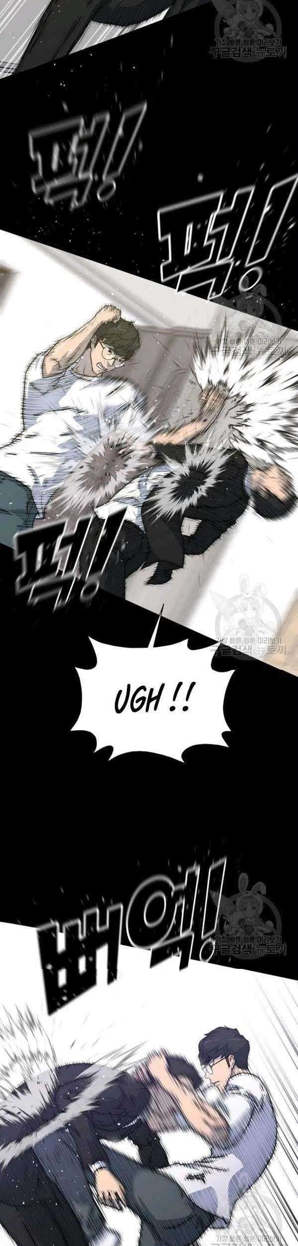 Trigger Chapter 75 - halaman 40