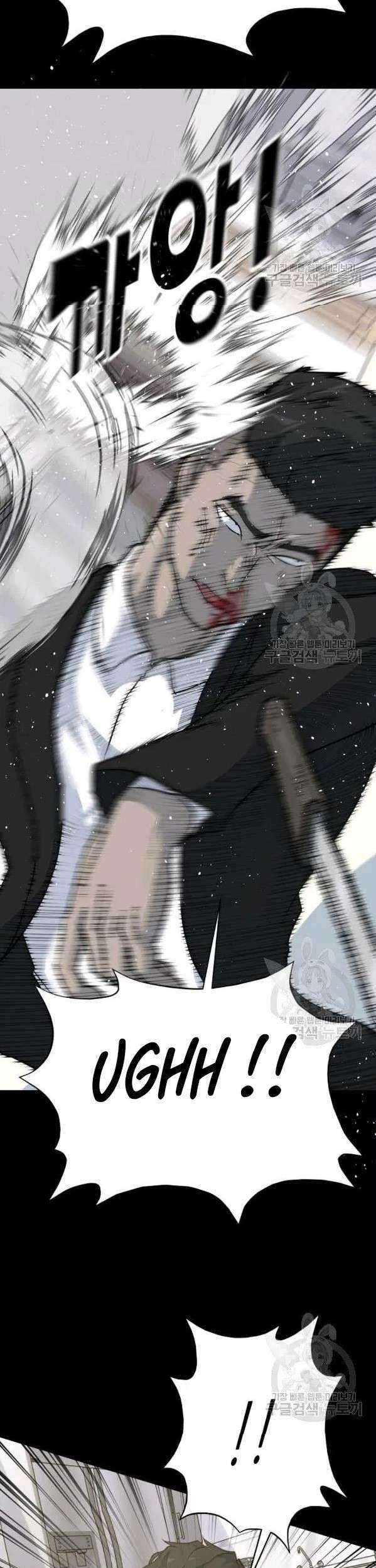Trigger Chapter 75 - halaman 52