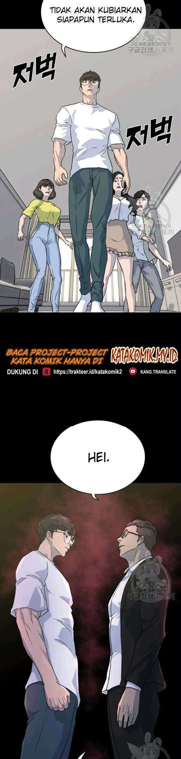 Trigger Chapter 75 - halaman 6