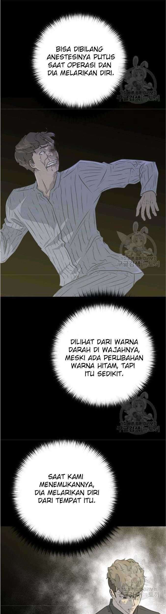 Trigger Chapter 76 - halaman 17