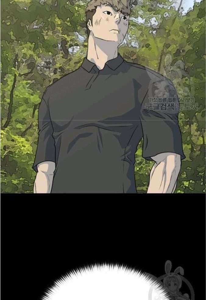 Trigger Chapter 76 - halaman 19