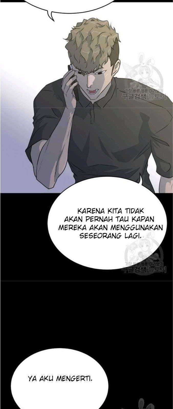 Trigger Chapter 76 - halaman 24