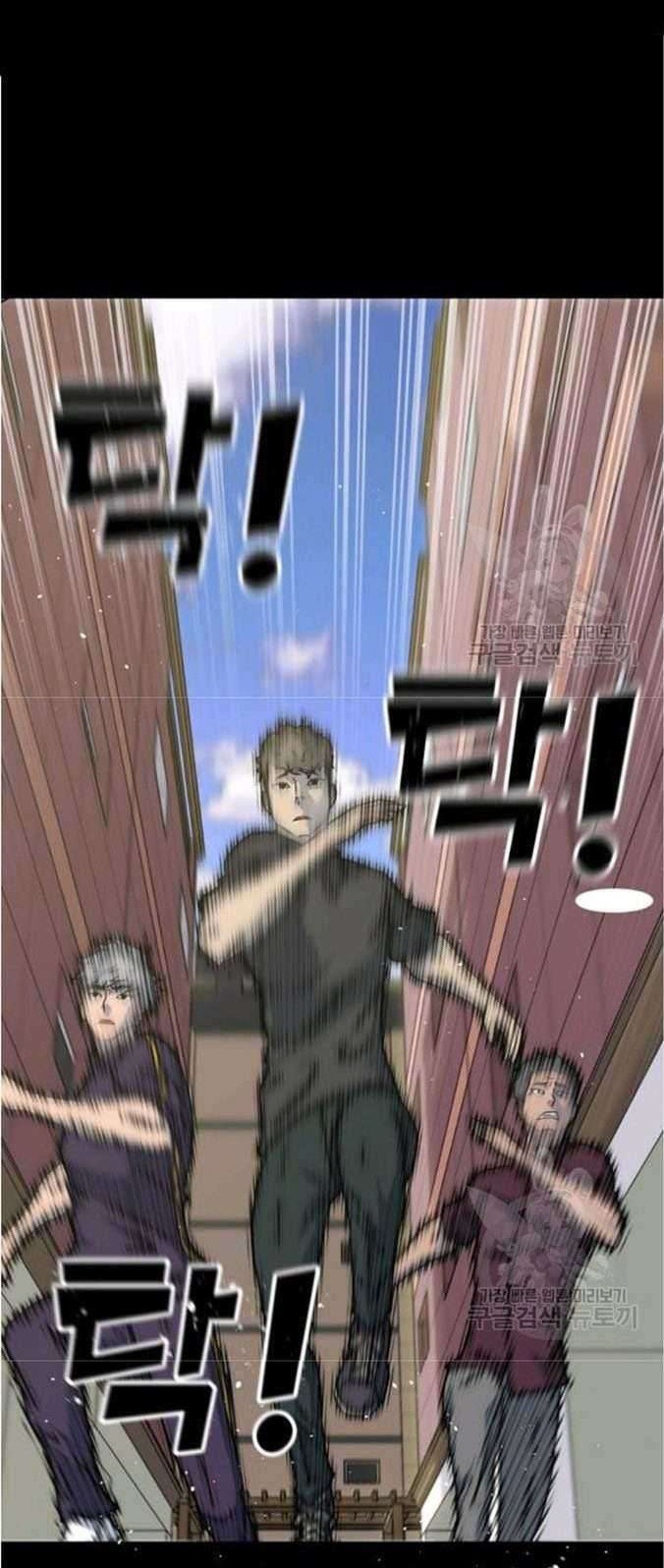 Trigger Chapter 76 - halaman 27