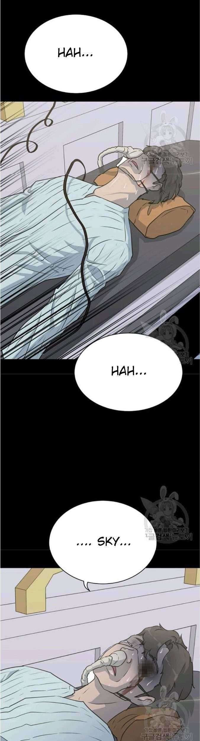 Trigger Chapter 76 - halaman 35