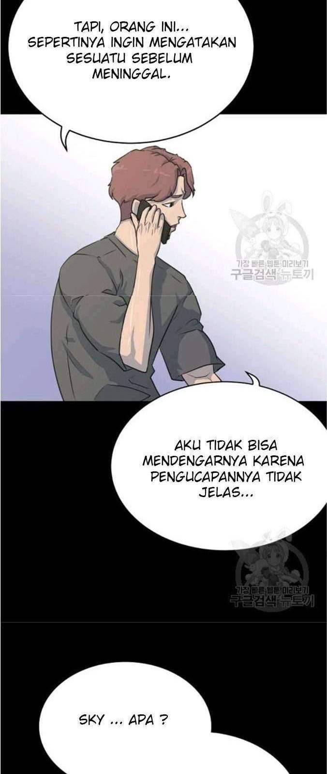 Trigger Chapter 76 - halaman 42