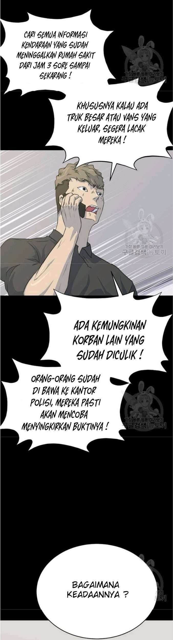 Trigger Chapter 76 - halaman 47